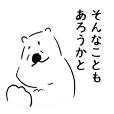 Cute Polar Bear Sticker sticker #8474653