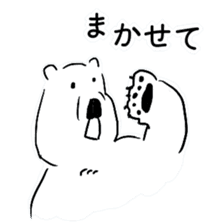 Cute Polar Bear Sticker sticker #8474654