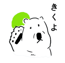 Cute Polar Bear Sticker sticker #8474655