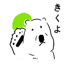 Cute Polar Bear Sticker sticker #8474655