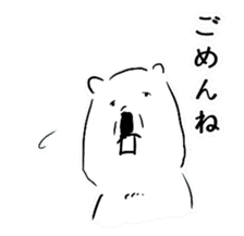 Cute Polar Bear Sticker sticker #8474656