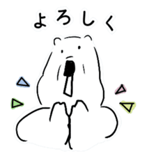 Cute Polar Bear Sticker sticker #8474657