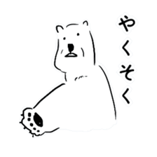 Cute Polar Bear Sticker sticker #8474658