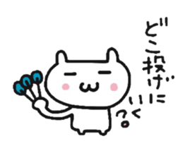 cherrys part2 sticker #8474830
