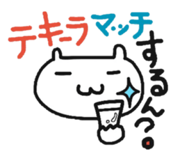 cherrys part2 sticker #8474833