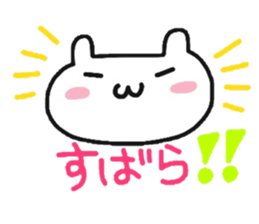 cherrys part2 sticker #8474841