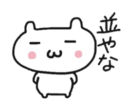 cherrys part2 sticker #8474842