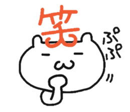 cherrys part2 sticker #8474847