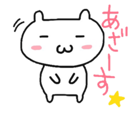 cherrys part2 sticker #8474850
