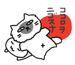 cherrys part2 sticker #8474852