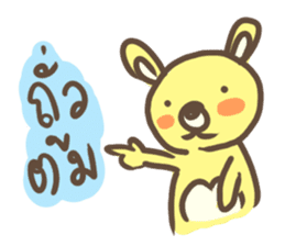 Jelly the rabbit sticker #8474891