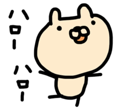 Graffiti 2 Usako sticker #8474986