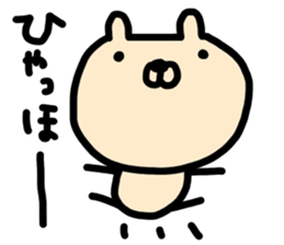 Graffiti 2 Usako sticker #8474992