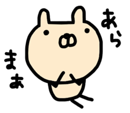 Graffiti 2 Usako sticker #8474999