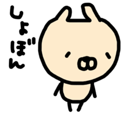 Graffiti 2 Usako sticker #8475000