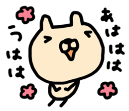 Graffiti 2 Usako sticker #8475005