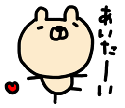 Graffiti 2 Usako sticker #8475014