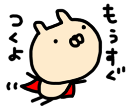 Graffiti 2 Usako sticker #8475017