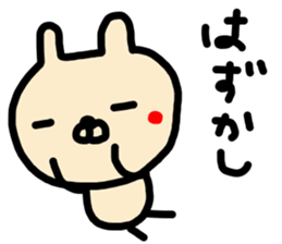 Graffiti 2 Usako sticker #8475020