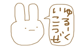 Free mammals sticker #8475067