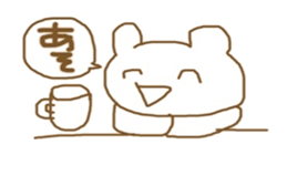 Free mammals sticker #8475068