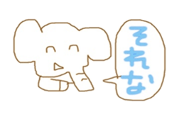 Free mammals sticker #8475070