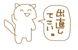 Free mammals sticker #8475071