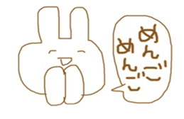 Free mammals sticker #8475073