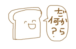 Free mammals sticker #8475074