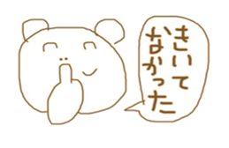 Free mammals sticker #8475078