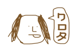 Free mammals sticker #8475079