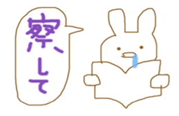 Free mammals sticker #8475081