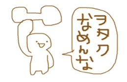 Free mammals sticker #8475082