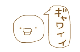 Free mammals sticker #8475083