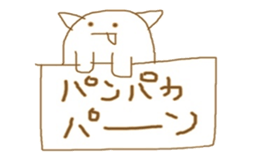 Free mammals sticker #8475084