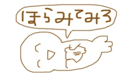 Free mammals sticker #8475085