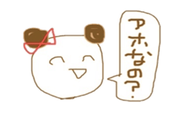 Free mammals sticker #8475086