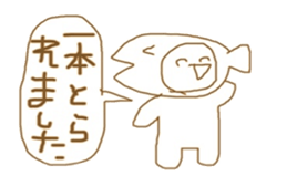 Free mammals sticker #8475087