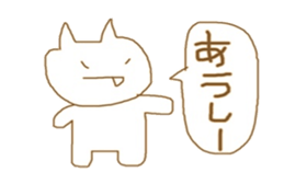 Free mammals sticker #8475088