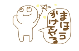 Free mammals sticker #8475090