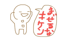 Free mammals sticker #8475092