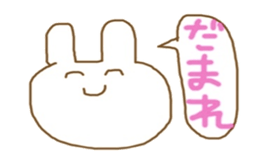 Free mammals sticker #8475094