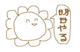 Free mammals sticker #8475096