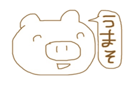 Free mammals sticker #8475097