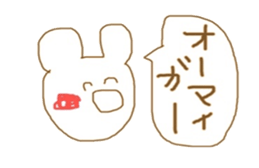 Free mammals sticker #8475098