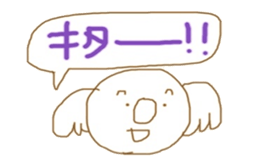 Free mammals sticker #8475099