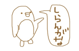 Free mammals sticker #8475100