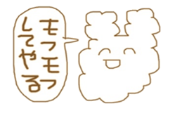 Free mammals sticker #8475101