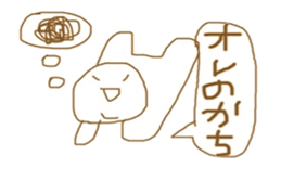 Free mammals sticker #8475102