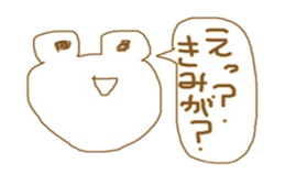 Free mammals sticker #8475103